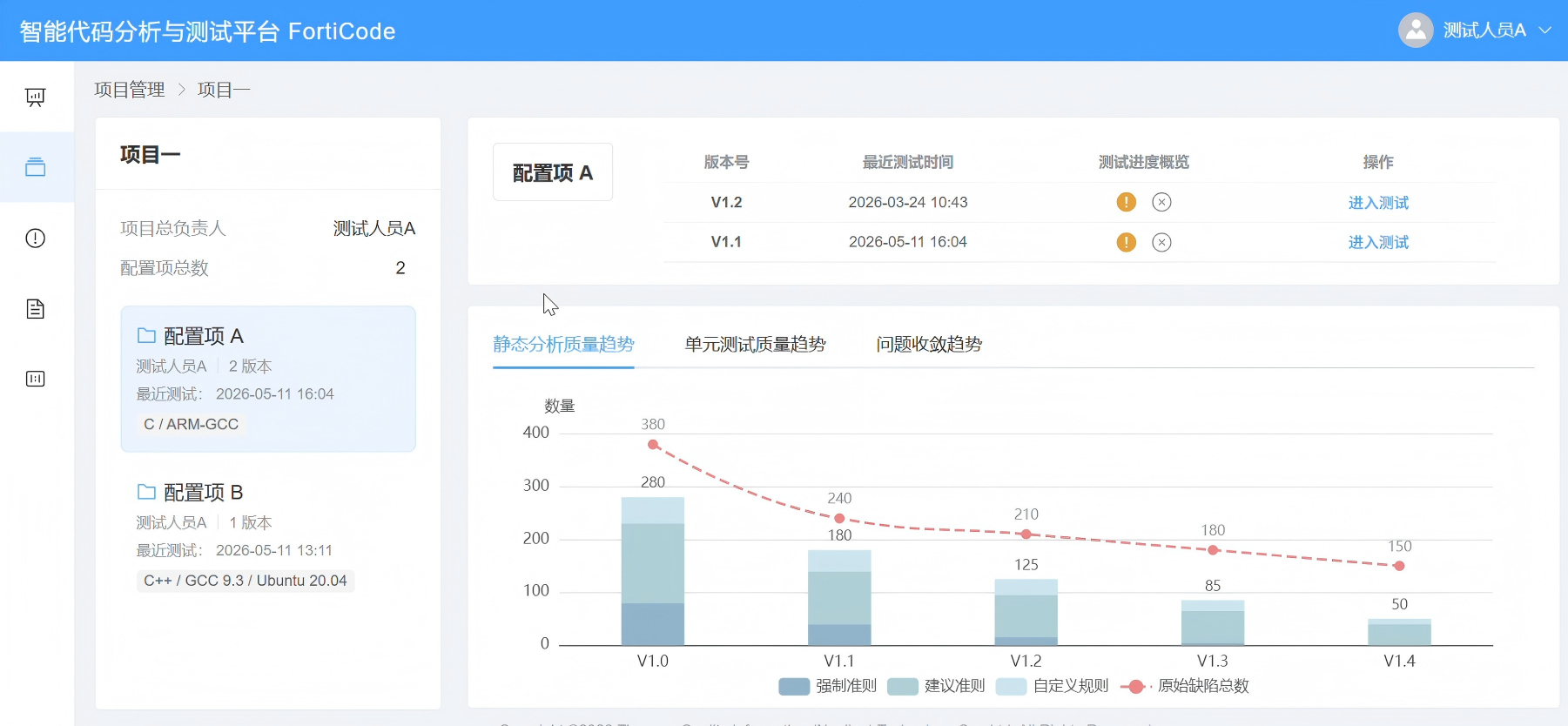 西安市目标码溯源工具嵌入式软件测试 - 方案