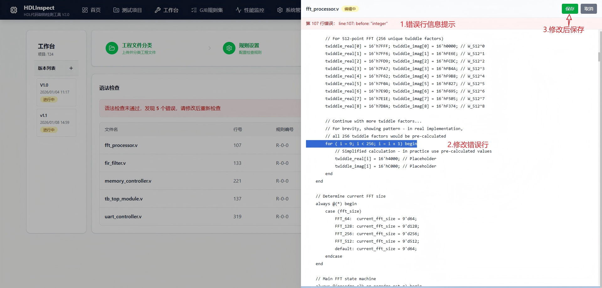 西安市FPGA 代码检测信息化软件自动化测试 - 哪里好